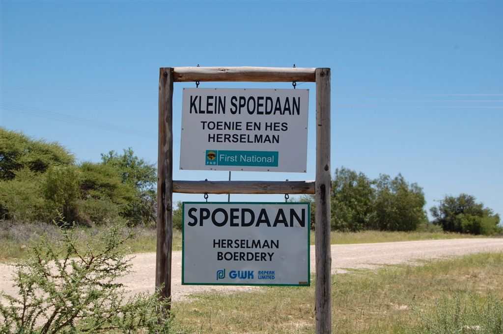 1. Farm entrance