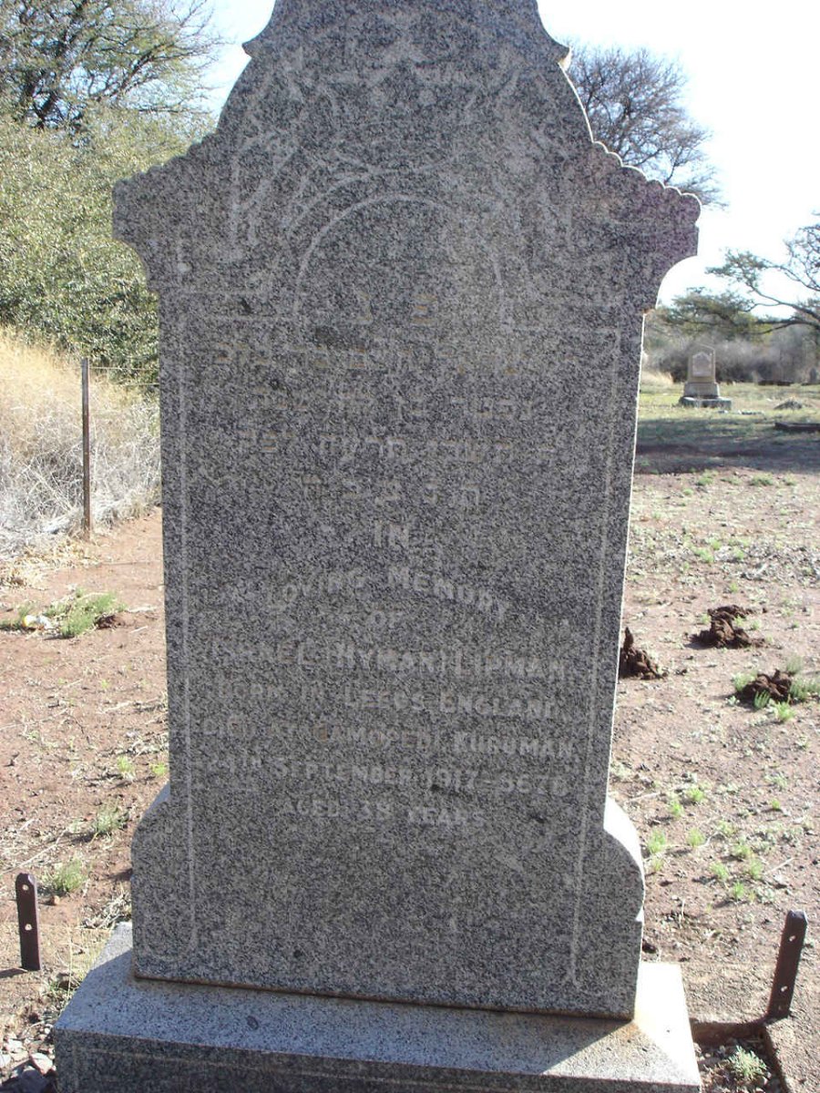 LIPMAN Israel Hyman -1917