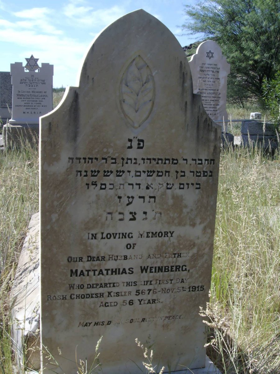 WEINBERG Mattathais -1915