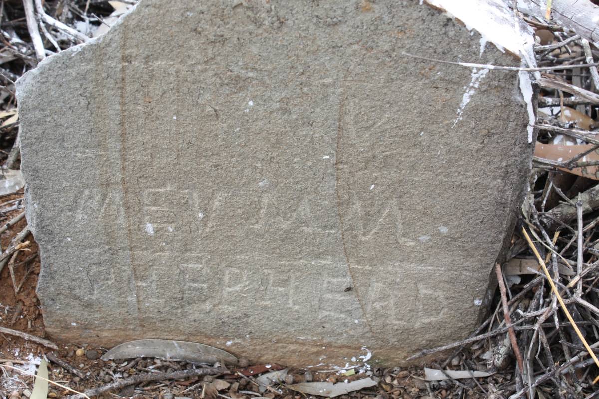 SHEPHERD M.M. 